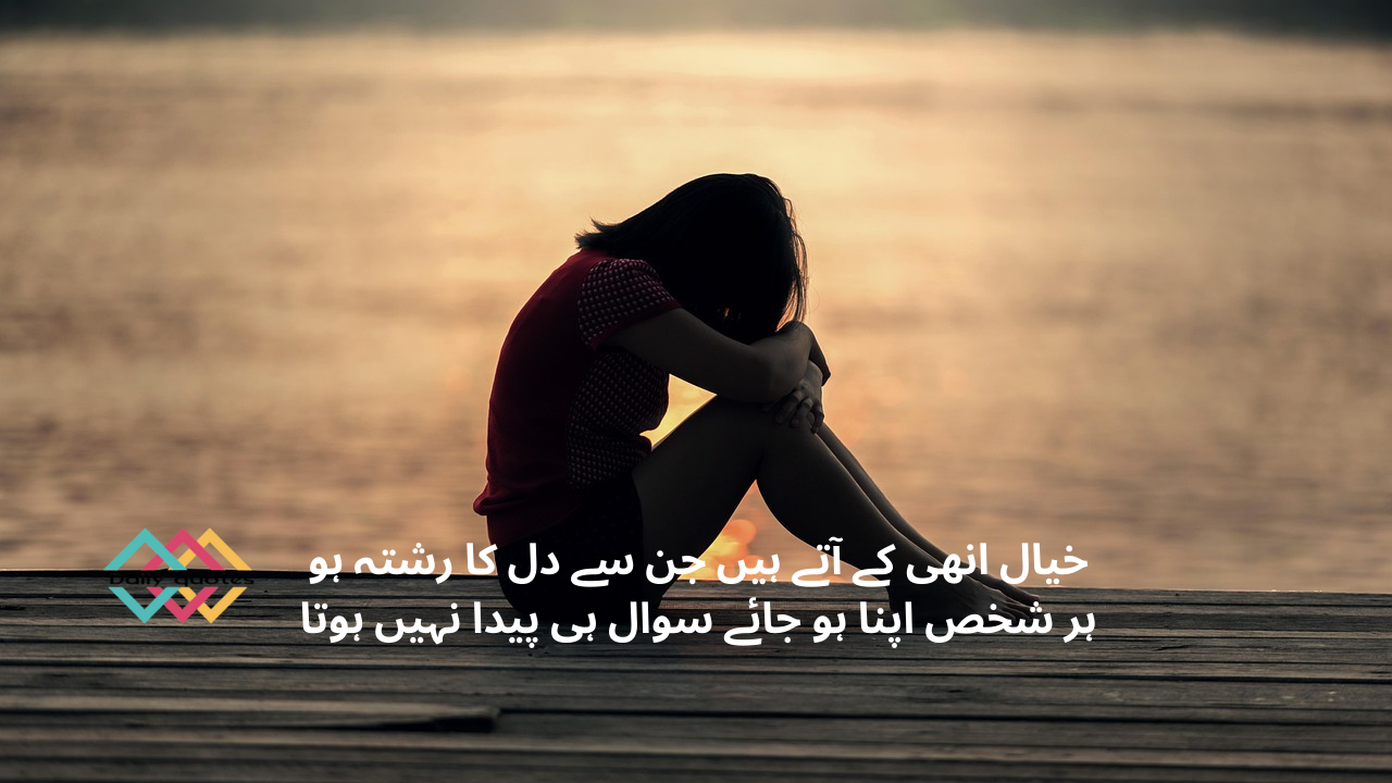 sad quotes